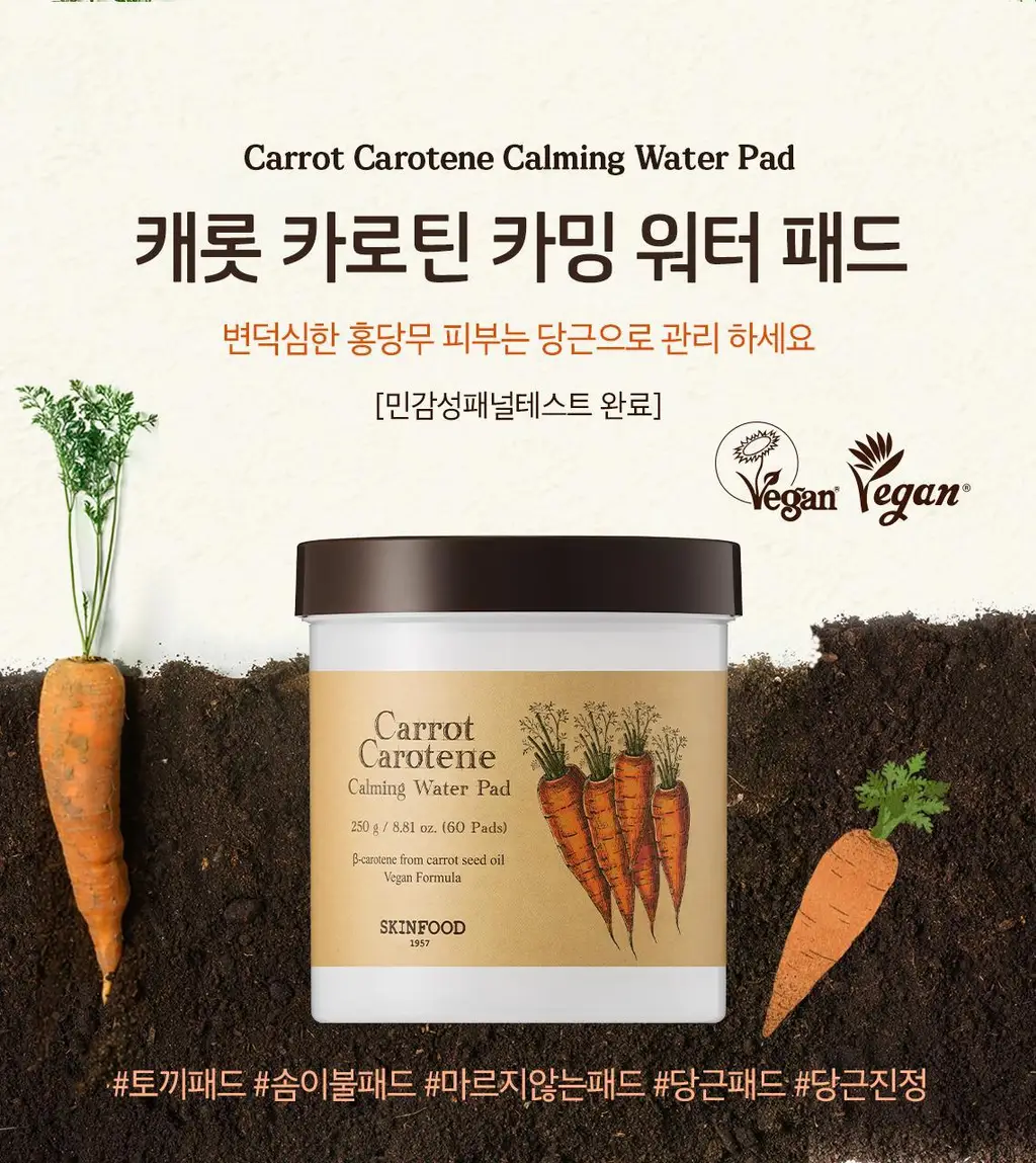 [단독기획] 스킨푸드 패드 레시피 11종 모음 상세페이지 5